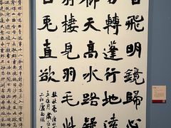 -江苏省美术馆(长江路新馆)