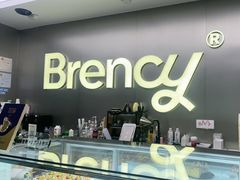 -BRENCY百仑喜(创新园店)