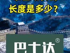 -慕田峪长城