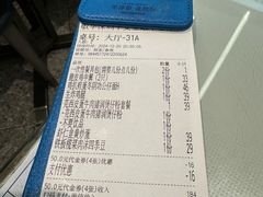 -敏华冰厅(平安金融中心店)