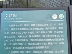 -蒋氏故居