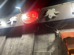 -奥华餐厅·老张记(台基厂店)