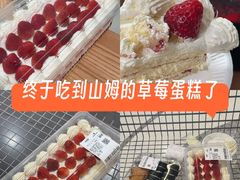-山姆会员商店(杨桥西路店)