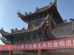 -高庙保安寺