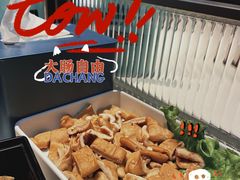 -火锅先生(五马街店)