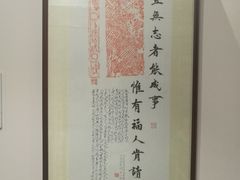 -秦汉胡同书法古筝围棋国画书院(宝地分馆)