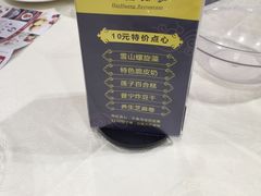 -海皇酒家(钰海万国汇购物广场店)