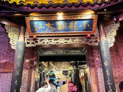 -小龙翻大江文化火锅(宽窄店)