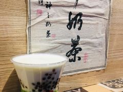 -寿奶茶·鲜奶与茶(合生汇购物中心店)