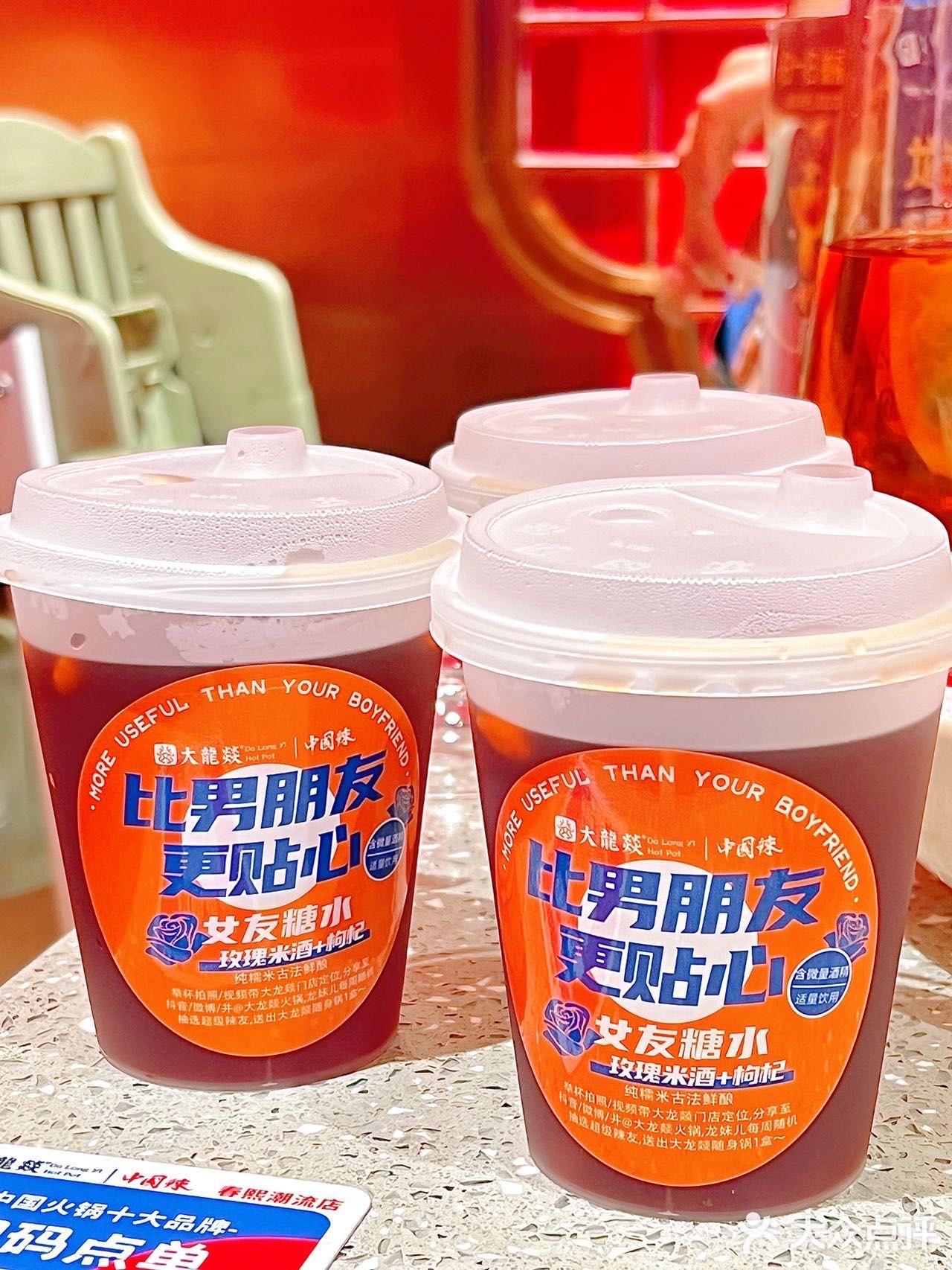 新年吃火锅当然要来大龙燚啦💥 