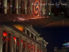 -观澜湖华谊冯小刚电影公社(百年记忆公社)