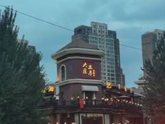-大匠工房古船木艺术餐厅·猪肚鸡专门店(长白仙岛店)