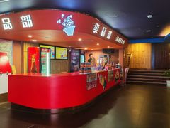 -中影国际影城(兰生大厦店)
