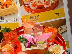 -山上下日本料理(万象城店)