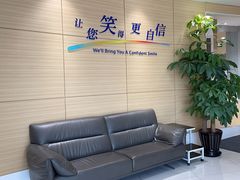 -瑞尔齿科(上海长风大悦城店)