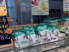 -泸溪河桃酥(欧尚店)