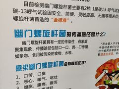 -中国人民解放军第九医学中心(306医院)