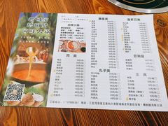 -老何家后安粉·糟粕醋海鲜火锅(三亚湾椰梦长廊店)