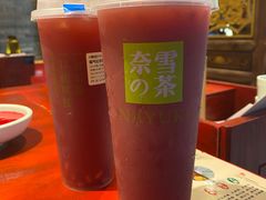 -奈雪的茶(正弘城PRO+店)