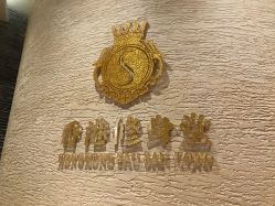 -修身堂美容SPA