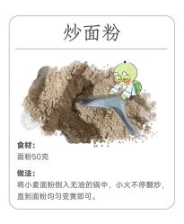 -雅曼妮spa美容养生