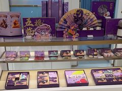 -GANSO元祖食品(沪青平店)