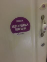 -静博士养生美容