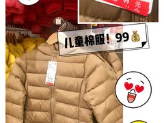 -优衣库(东莞汇一城店)