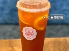热柠菊（量贩团）-桂桂茶(恒基名人店)