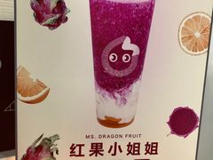 -CoCo都可(嘉定日月光店)