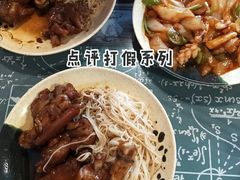猪蹄面-贤花饭店(凯德店)