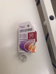 点击看大图 -BR光电保养