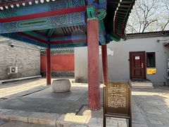 -历代帝王庙博物馆