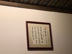 -净耳阁采耳文化体验馆(华强北店)