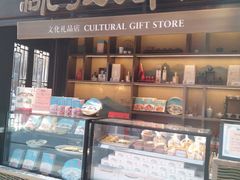 -绿波廊(豫园店)