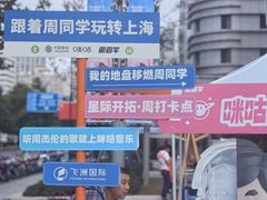 -飞洲国际广场