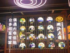 -潮汕大目牛肉火锅(上梅林店)