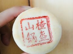 -百年义利(幸福大街店)