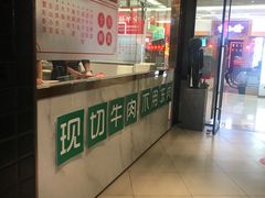 -大喜牛鲜牛肉火锅(世纪金源店)