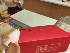 -汪保来(杭州解放路店)