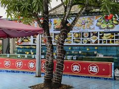 -琼大师东方烤乳猪(亚特兰蒂斯店)