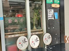 门面-阿锦面线(红春商务楼店)