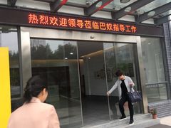 -巴奴毛肚火锅(广益哥伦布店)