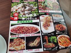 -有红鸡毛店·川菜(建设路店)