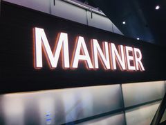 门面-Manner Coffee(大宁国际商业广场店)