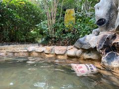 -深业半汤御泉庄温泉
