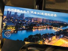 -运河游船(武林门码头)