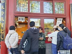 -秋栗香(地安门店)