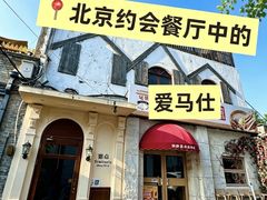 -沏点Trattoria意大利餐厅(新街口店)