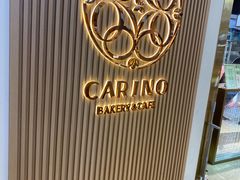 -CARINO BAKERY&CAFE(人广来福士店)